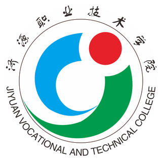 济源职业技术学院校徽